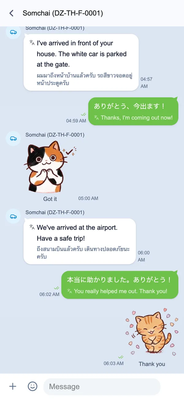 แชทกับคนขับที่แสดงคำแปลและข้อความต้นฉบับ